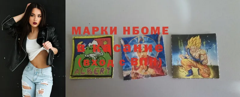 Где продают наркотики Куровское КОКАИН  СОЛЬ  ГАШИШ  Меф мяу мяу 